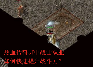 ��Ѫ����sf��սʿְҵ��ο�������ս������