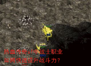 ��Ѫ����sf��սʿְҵ��ο�������ս������