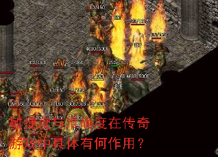 ���ݶ���׼ȷ���ڴ�����Ϸ�о����к����ã�