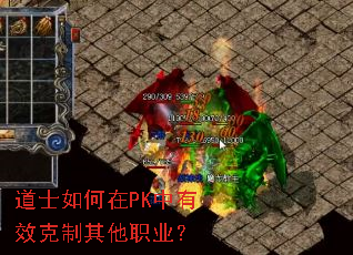 ��ʿ�����PK����Ч��������ְҵ��