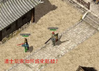 ��ʿ�������������ã�
