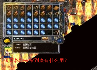 ����Ǭ����ָ������ʲô�ã�