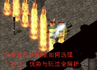����SF����ְҵ���ѡ���ص㡢�������淨ȫ����