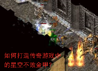 ��δ��촫����Ϸ�е��ǿղ��ܽ�ף�