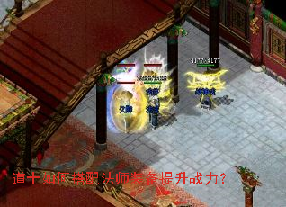 ��ʿ��δ��䷨ʦװ������ս����