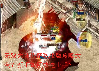 ��˫��½����˽���湥�Դ�ȫ��������ο������֣�