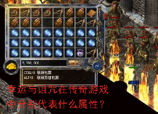 �����������ڴ�����Ϸ�зֱ����ʲô���ԣ�