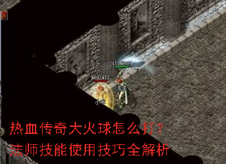 ��Ѫ����������ô�򣿷�ʦ����ʹ�ü���ȫ����