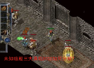 δ֪�����������BOSS��ηֱ棿