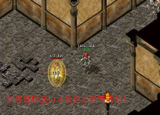 如何证明实力才能参加传奇活动? 如何证明实力才能参加传奇活动?