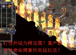 �������Ϊ��û�䣿�����¿����������ʰ�߼��淨��
