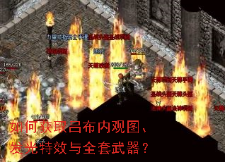 ��λ�ȡ�����ڹ�ͼ��������Ч��ȫ��������