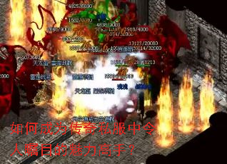 ��γ�Ϊ����˽����������Ŀ���������֣�