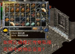 �����ȷ��������˽�������е���Ʒ���ã�