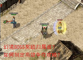 �þ�BOSS��������˭������ƶ���Ч���ṥ�ԣ�
