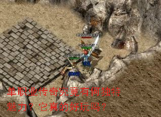 ��ְҵ���澿���кζ�������������ĺ�����