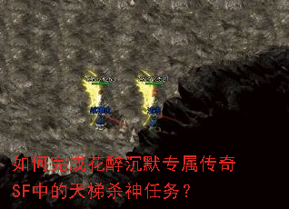 �����ɻ�����Ĭר������SF�е�����ɱ������