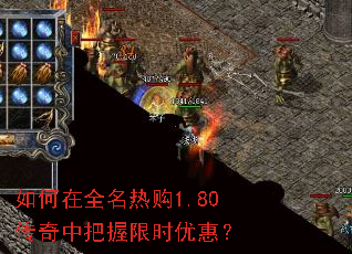 �����ȫ���ȹ�1.80�����а�����ʱ�Żݣ�