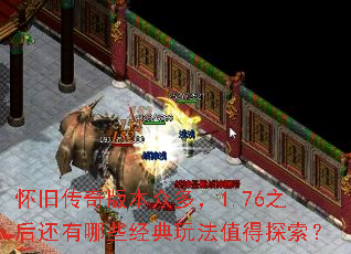 ���ɴ���汾�ڶ࣬1.76֮������Щ�����淨ֵ��̽����