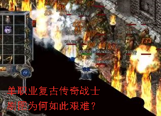 ��ְҵ���Ŵ���սʿˢͼΪ����˼��ѣ�