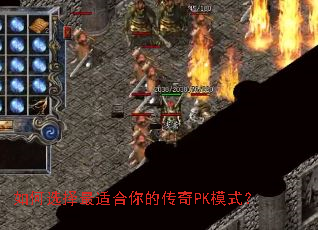 ���ѡ�����ʺ���Ĵ���PKģʽ��