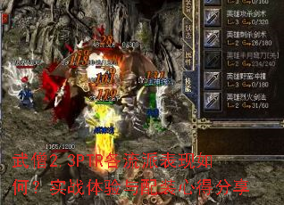 ��ɮ2.3PTR�����ɱ�����Σ�ʵս��������װ�ĵ÷���