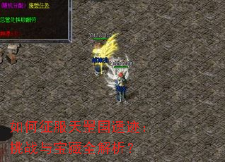�����������ż�����ս�뱦��ȫ������