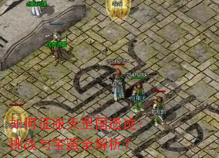 �����������ż�����ս�뱦��ȫ������