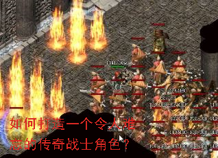 ��δ���һ�����������Ĵ���սʿ��ɫ��