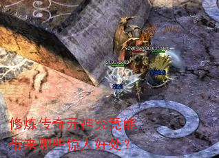 ��������Ԫ�񾿾��ܴ�����Щ���˺ô���