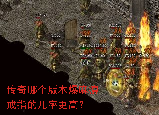 �����ĸ��汾����Խ�ָ�ļ��ʸ��ߣ�