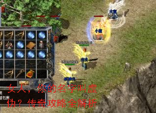 Ů�ˣ�������ֽ���α�����湥��ȫ����