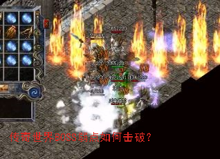 ��������BOSS������λ��ƣ�