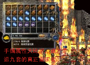 手镯属性大比拼,谁才是运九套的真正需求者? 手镯属性大比拼,谁才是运九套的真正需求者?