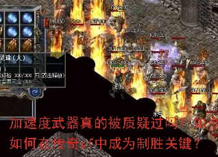 ���ٶ�������ı����ɹ����������ڴ���sf�г�Ϊ��ʤ�ؼ���