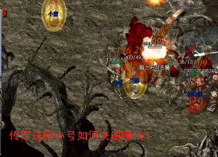 ���淨ʦС����ο���׬Ǯ��