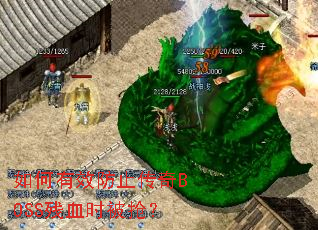 �����Ч��ֹ����BOSS��Ѫʱ������