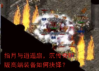 ָ������ң�ȣ�������Ĭ��߶�װ����ξ���