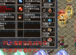 �Ĵ�ħ�޾�����ÿλ�����ζ��ʲô��
