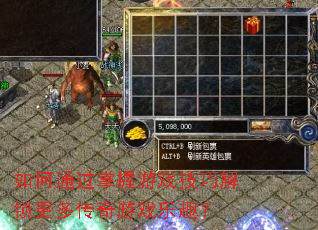 ���ͨ��������Ϸ���ɽ������ഫ����Ϸ��Ȥ��