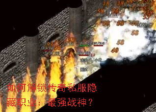 ��ν�������˽������ְҵ����ǿս��