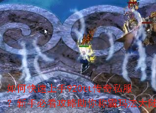 ��ο�������920tt����˽�������ֱؿ���������ư��귨��½