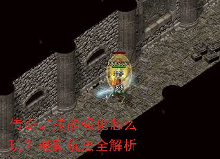 ����sf����ǿ����ô�棿�����淨ȫ����