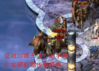 ��սɳ�����ǣ����ֽ�����γưԴ��澭��
