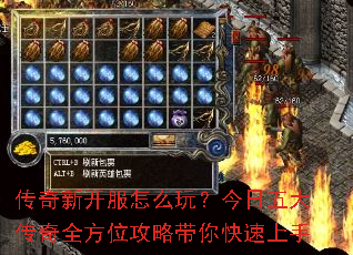 �����¿�����ô�棿���������ȫ��λ���Դ����������