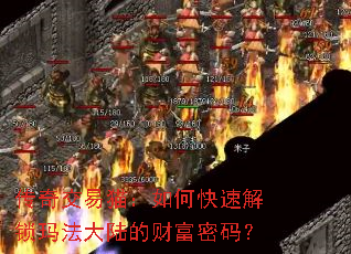 ���潻��è����ο��ٽ����귨��½�ĲƸ����룿