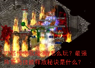��������˽����V��ô�棿��ǿ�����뼼���ͷ��ؾ���ʲô��