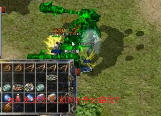 如何规划个人法师的升级路线? 如何规划个人法师的升级路线?