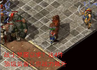 战士梦寐以求?这4件顶级装备让你战力飙升 战士梦寐以求?这4件顶级装备让你战力飙升