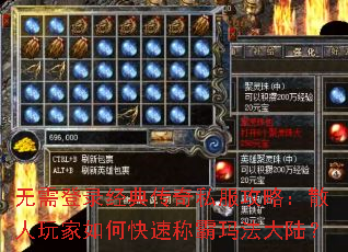 �����¼���䴫��˽�����ԣ�ɢ�������ο��ٳư��귨��½��